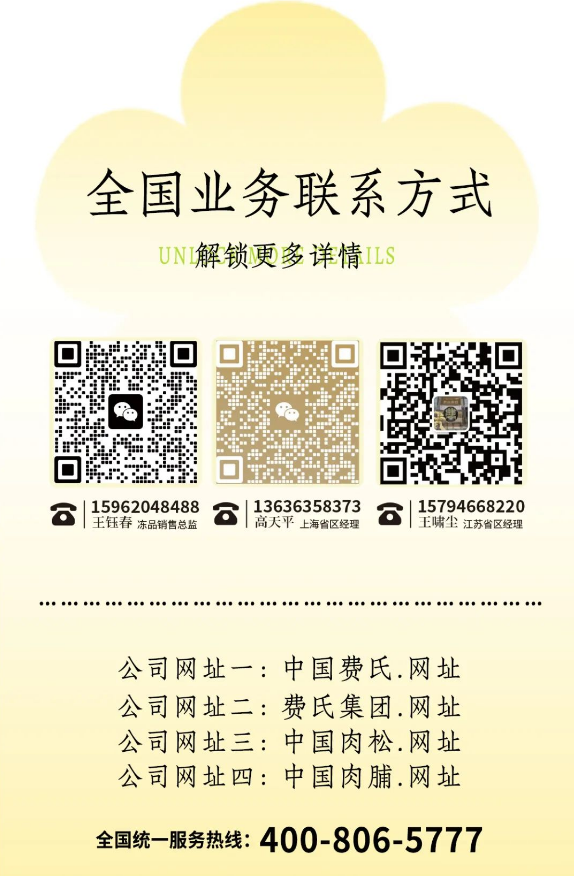 香港精准资料大全